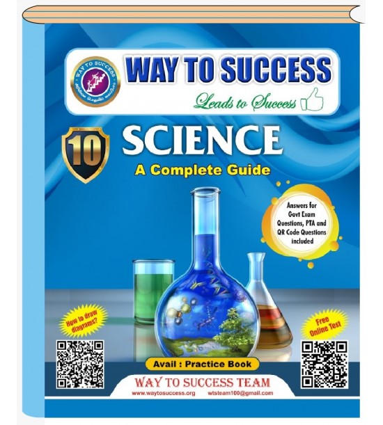 10th Science Complete Guide - English Medium 