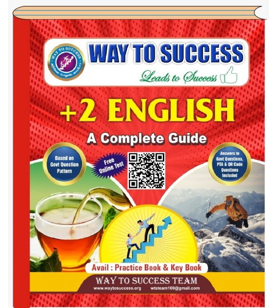 12th English Complete Guide 