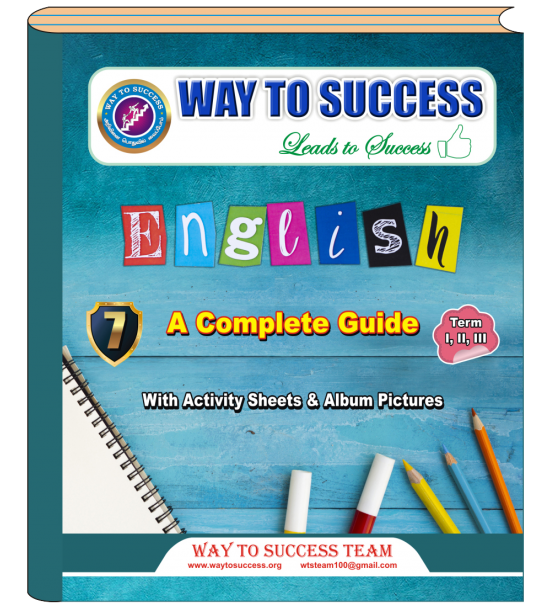 7th English - A Complete Guide