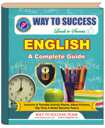 8th English - A Complete Guide. 