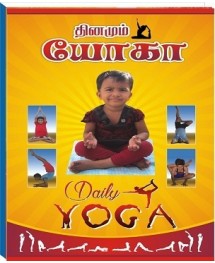 Daily Yoga